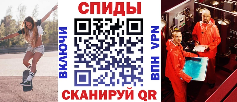 ссылка на мегу как войти  Северск  АМФ VHQ 