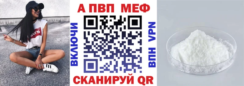 Alfa_PVP мука  Северск 