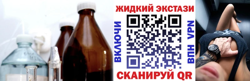 БУТИРАТ бутандиол  MEGA сайт  Северск  где купить  