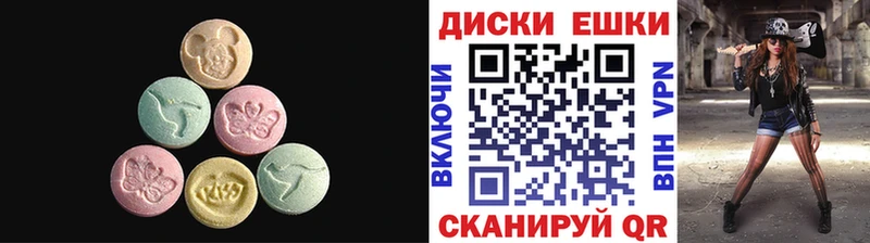 наркота  Северск  ЭКСТАЗИ XTC 