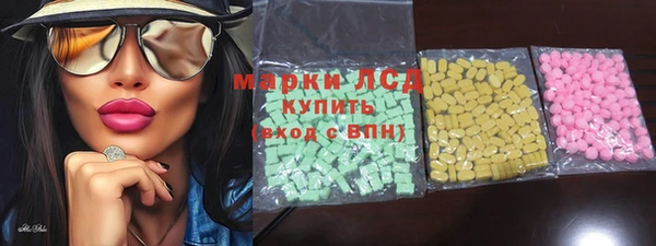 мдма Володарск