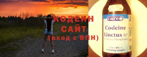 MESCALINE Волоколамск