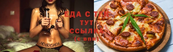 сатива Волосово