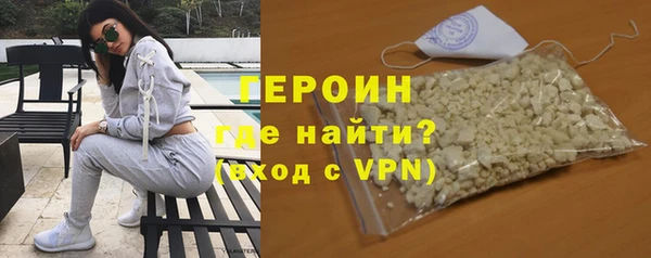 MESCALINE Волоколамск