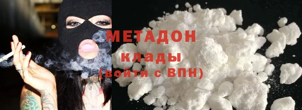 мдма Володарск