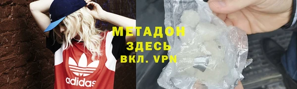 MESCALINE Волоколамск