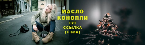 MESCALINE Волоколамск