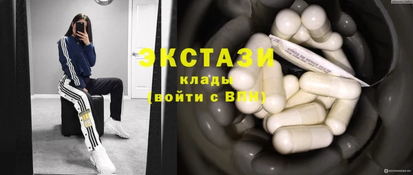 сатива Волосово