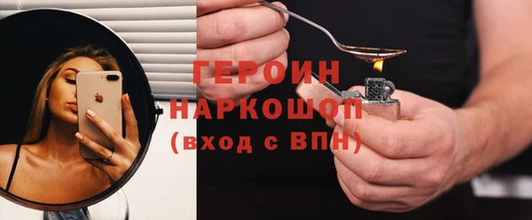 мдма Володарск