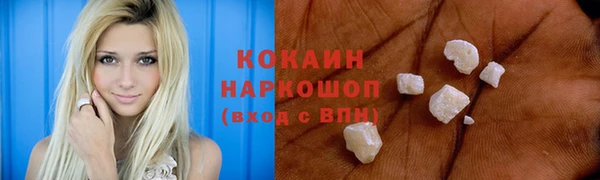 MESCALINE Волоколамск