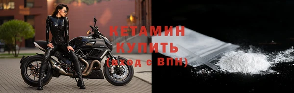 мдма Володарск