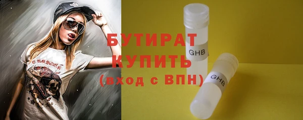 сатива Волосово