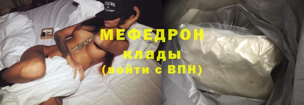 MESCALINE Волоколамск