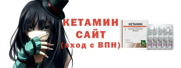 сатива Волосово