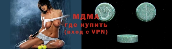 сатива Волосово