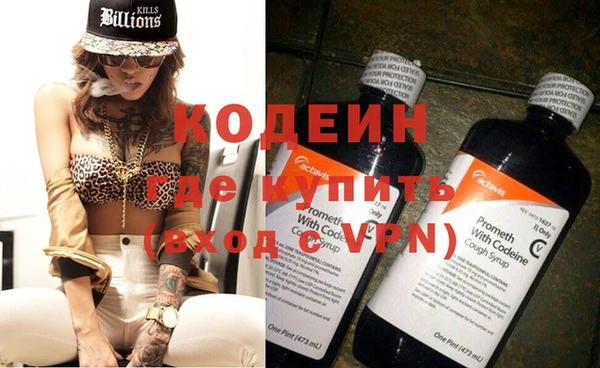 сатива Волосово