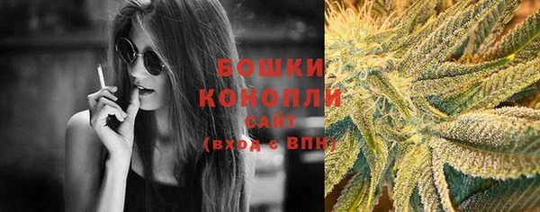 MESCALINE Волоколамск