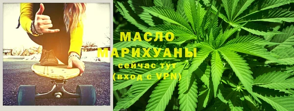 MESCALINE Волоколамск