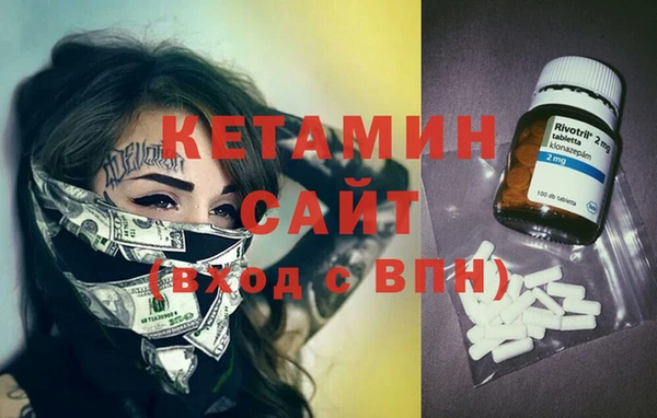 MESCALINE Волоколамск
