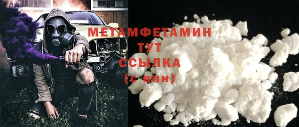 сатива Волосово