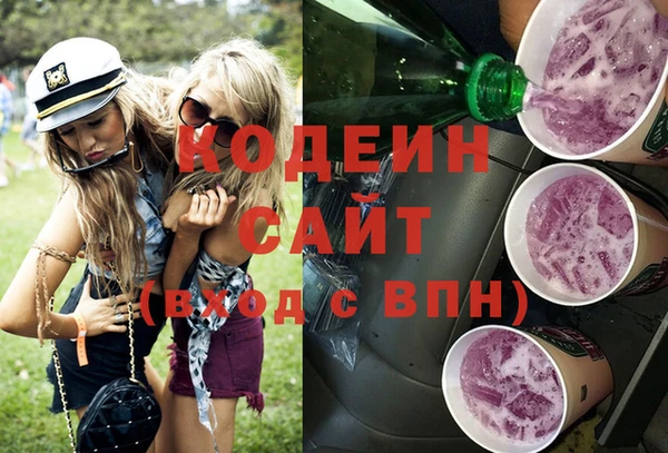 MESCALINE Волоколамск