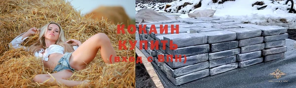 мдма Володарск
