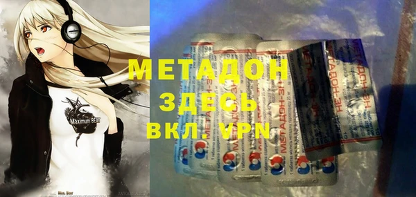 MESCALINE Волоколамск