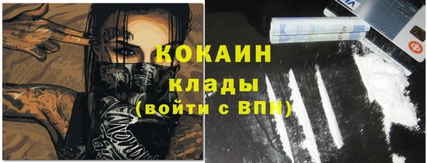 MESCALINE Волоколамск