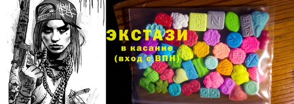 мдма Володарск
