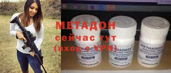 мдма Володарск