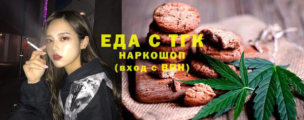 мдма Володарск