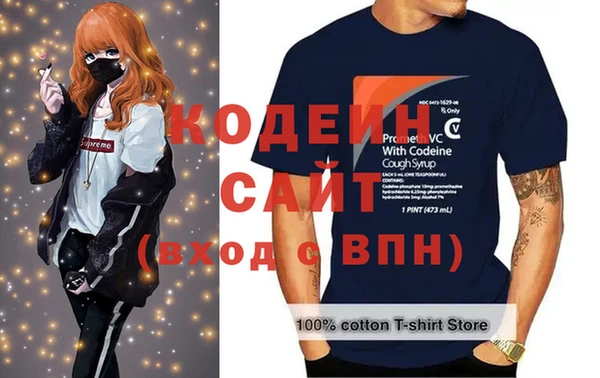 сатива Волосово