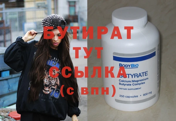 MESCALINE Волоколамск