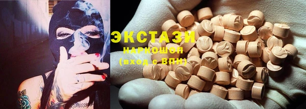 мдма Володарск