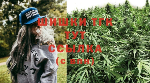 MESCALINE Волоколамск