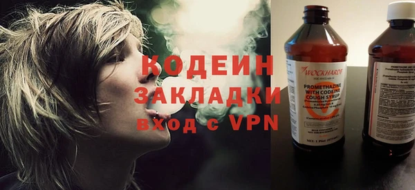 мдма Володарск