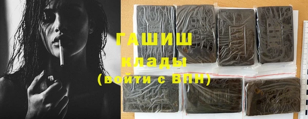 MESCALINE Волоколамск