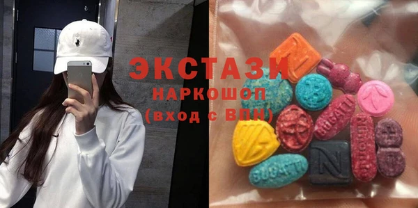 мдма Володарск