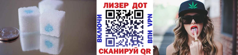 ЛСД экстази кислота сайты даркнета состав Северск купить закладку omg