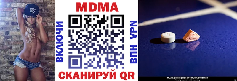 как найти закладки  кракен   МДМА Molly  Северск 