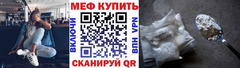 закладка  Северск  kraken tor  Меф кристаллы 