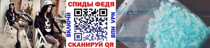 МЕТАМФЕТАМИН Декстрометамфетамин 99.9% Северск
