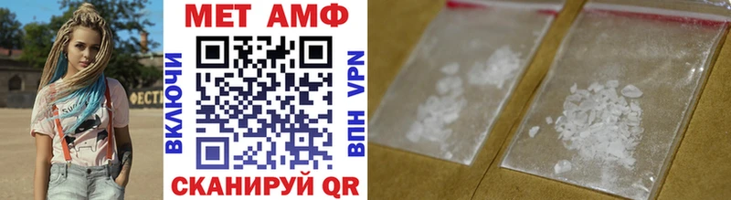 Метамфетамин витя  Северск 