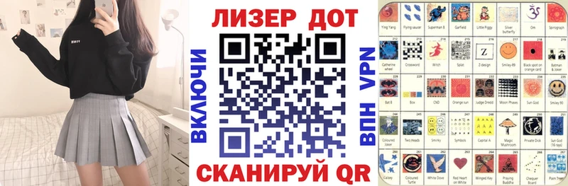 Марки 25I-NBOMe 1,5мг  сколько стоит  Северск 