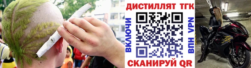 hydra ONION  Северск  Дистиллят ТГК вейп с тгк  даркнет сайт 