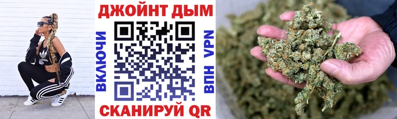 кракен ONION купить наркотик Северск Бошки марихуана индика